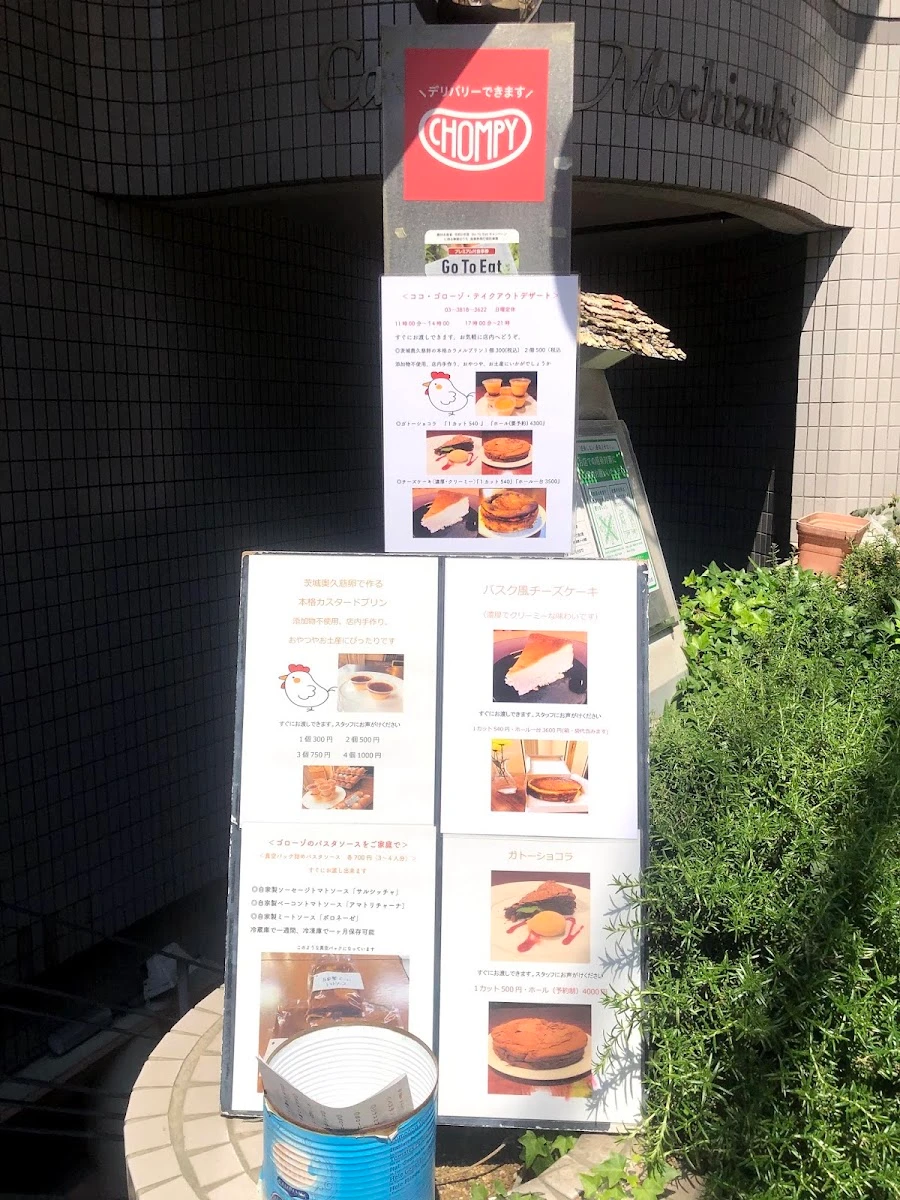 創作イタリアン ココゴローゾ メニュー写真 12